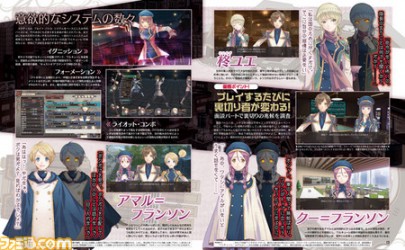 Image d'illustration pour l'article : Compile Heart annonce un nouveau jeu : Black Rose Valkyrie