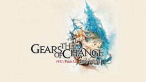 Image d'illustration pour l'article : Final Fantasy XIV : Un trailer pour le patch 3.2 : The Gears of Change