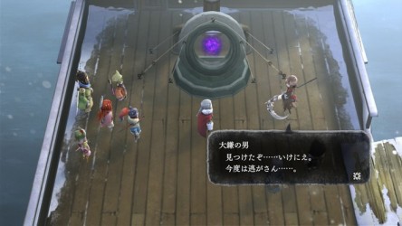 Image d'illustration pour l'article : Ikenie to Yuki no Setsuna : Personnage, informations et images