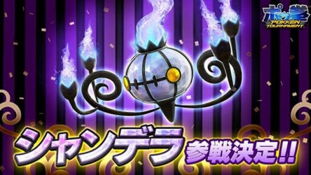Image d'illustration pour l'article : Pokken Tournament : Un trailer et du gameplay pour Lugulabre