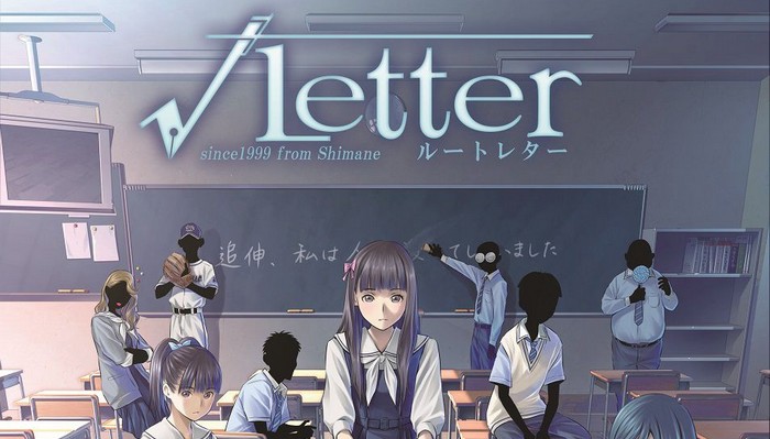 Root letter 7
