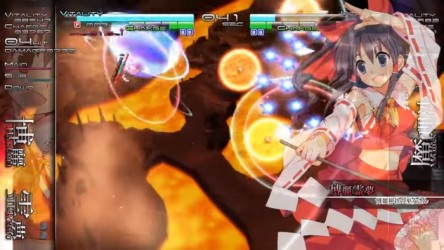 Image d'illustration pour l'article : Touhou Project : Genso Rondo : Le jeu traduit en anglais