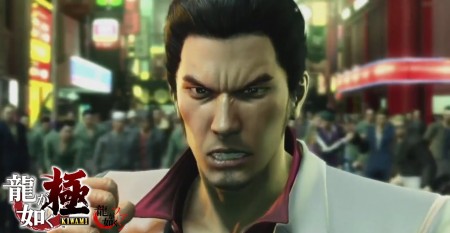 Image d'illustration pour l'article : Yakuza Kiwami dévoile sa date de sortie