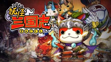 Image d'illustration pour l'article : Yo-kai Sangokushi : Un premier trailer