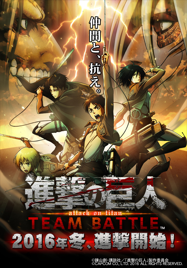 Attack on Titan : Team Battle jaquette