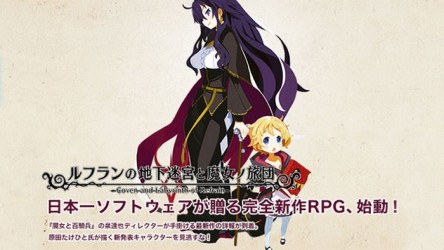 Image d'illustration pour l'article : Coven and Labyrinth of Refrain : Un nouveau report pour le Dungeon RPG