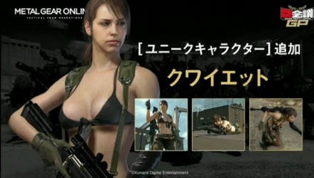 Image d'illustration pour l'article : Metal Gear Online : Le personnage Quiet et trois nouvelles cartes