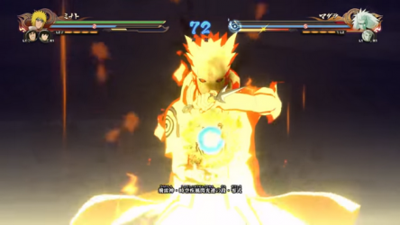 Image d'illustration pour l'article : Naruto Storm 4 : Minato Namikaze, Rock Lee et Gai vs Madara Uchiwa en vidéo