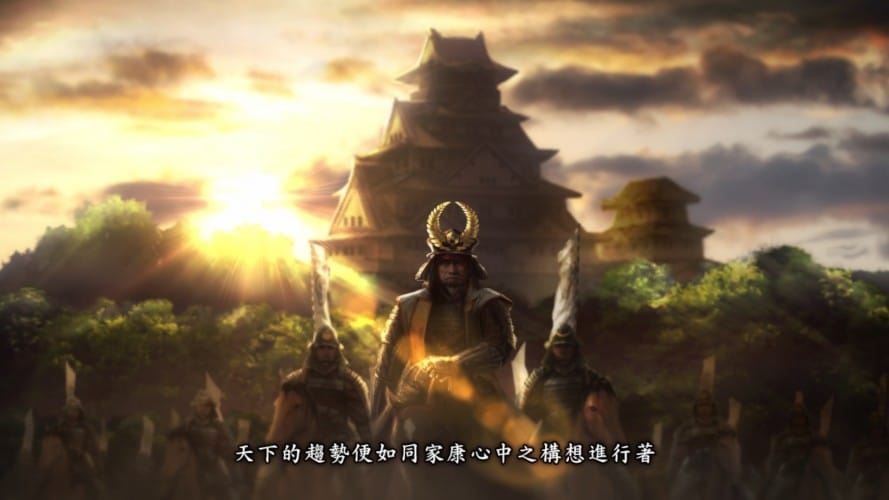 Nobunaga’s Ambition illustratino soleil sur temple