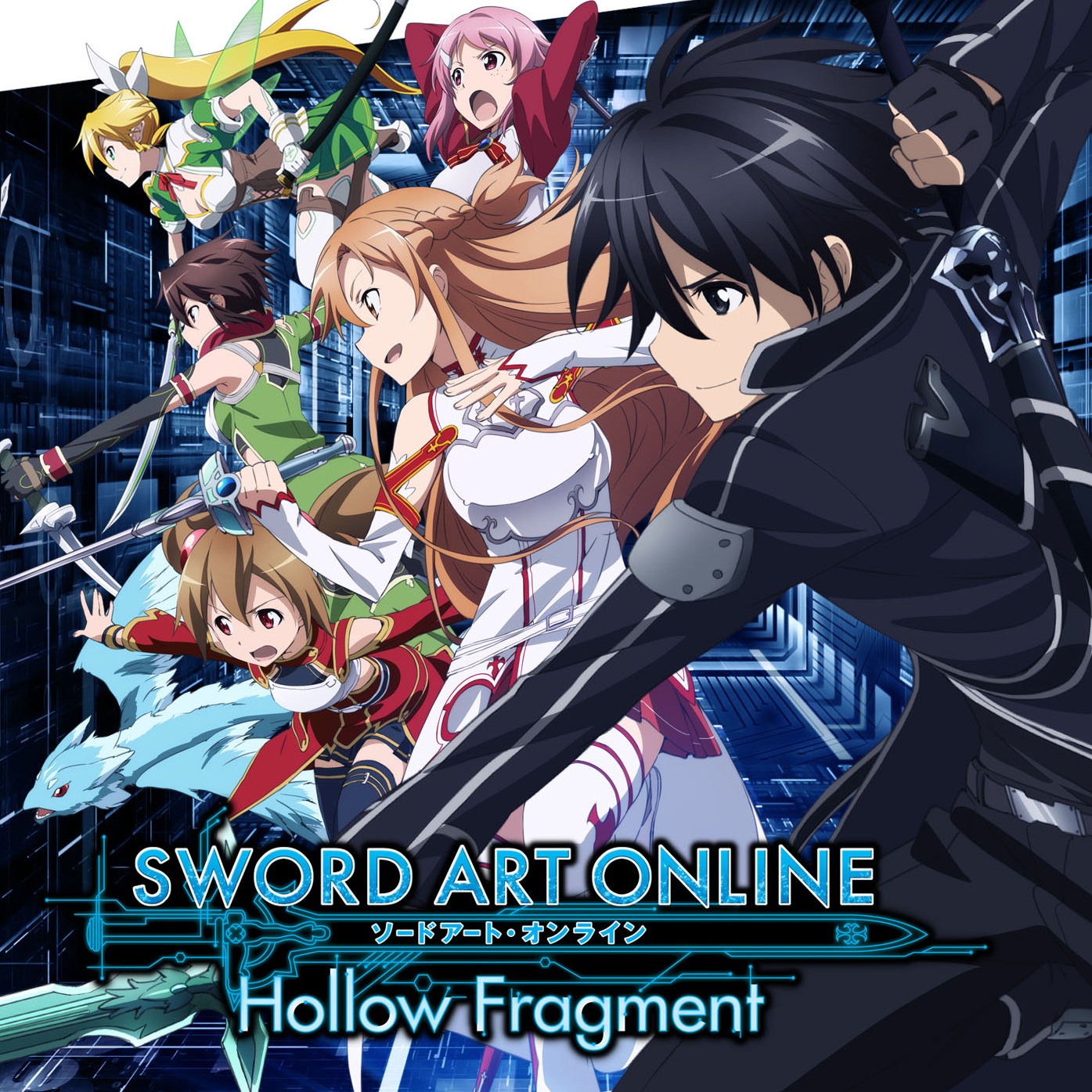 Sword Art Online Re : Hollow Fragment jaquette