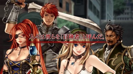 Image d'illustration pour l'article : Wizardry: Town of Imprisoned Spirits date sa sortie japonaise sur PS Vita