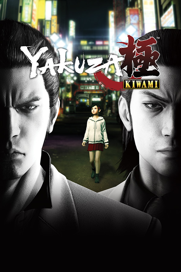 Jaquette d'Yakuza Kiwami