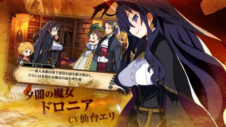 Image d'illustration pour l'article : Coven and Labyrinth of Refrain : Un trailer de deux minutes !