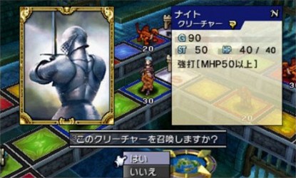 Image d'illustration pour l'article : Une date de sortie et deux éditions pour Culdcept Revolt