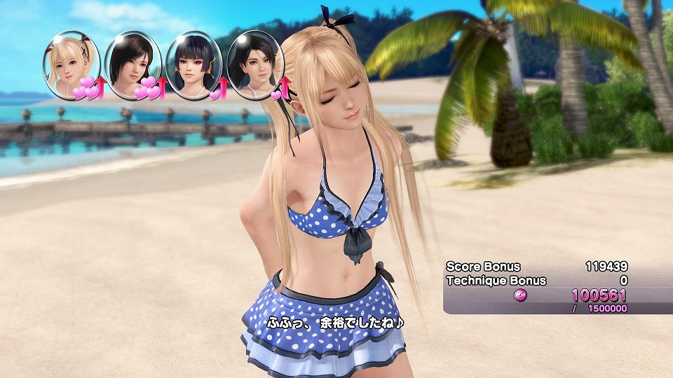Dead or alive xtreme marie rose 15