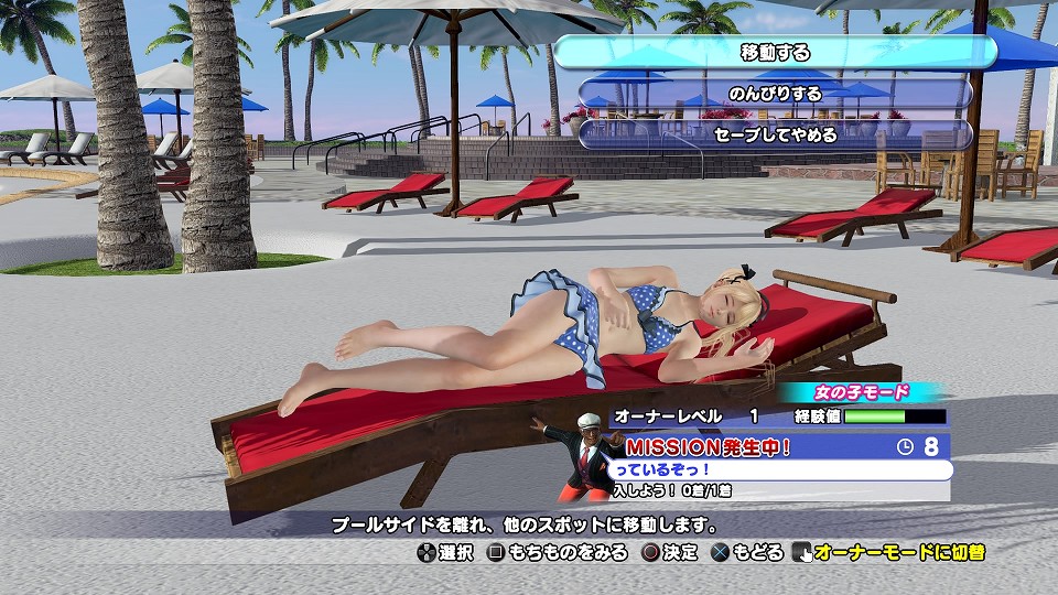 Dead or alive xtreme marie rose 7