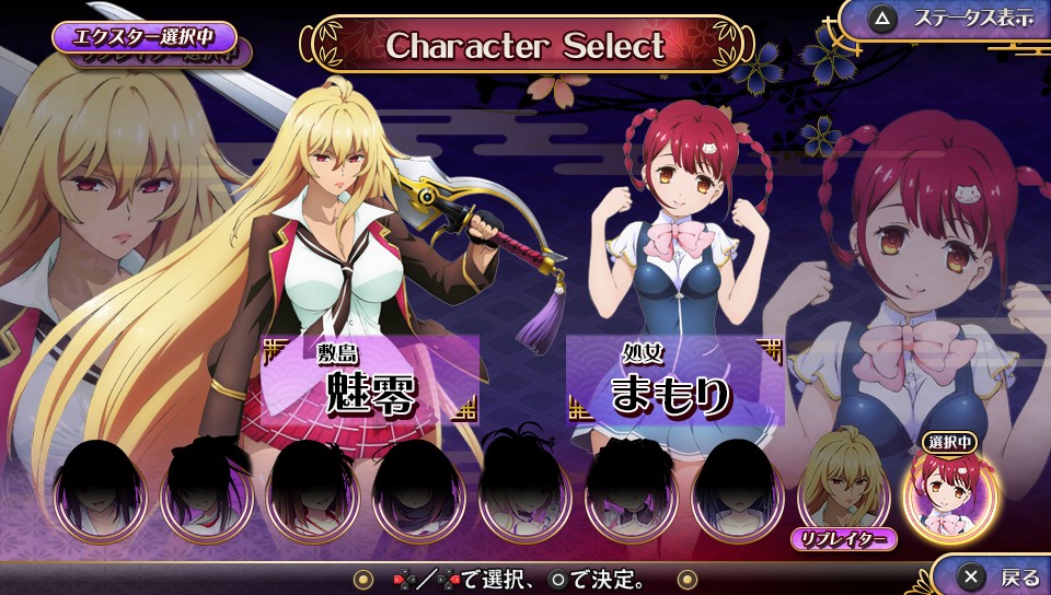 Valkyrie drive bhikkhuni screen 3