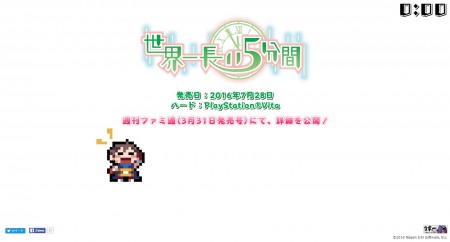 Image d'illustration pour l'article : Nippon Ichi Software annonce World’s Longest 5 Minutes sur PS Vita