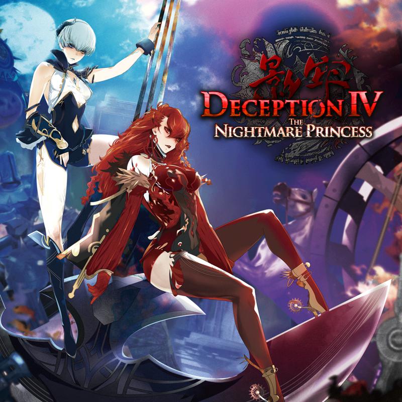 Deception IV: The Nightmare Princess jaquette
