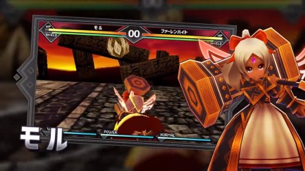 Image d'illustration pour l'article : Battle of Elemental REBOOST est annoncé sur Nintendo 3DS