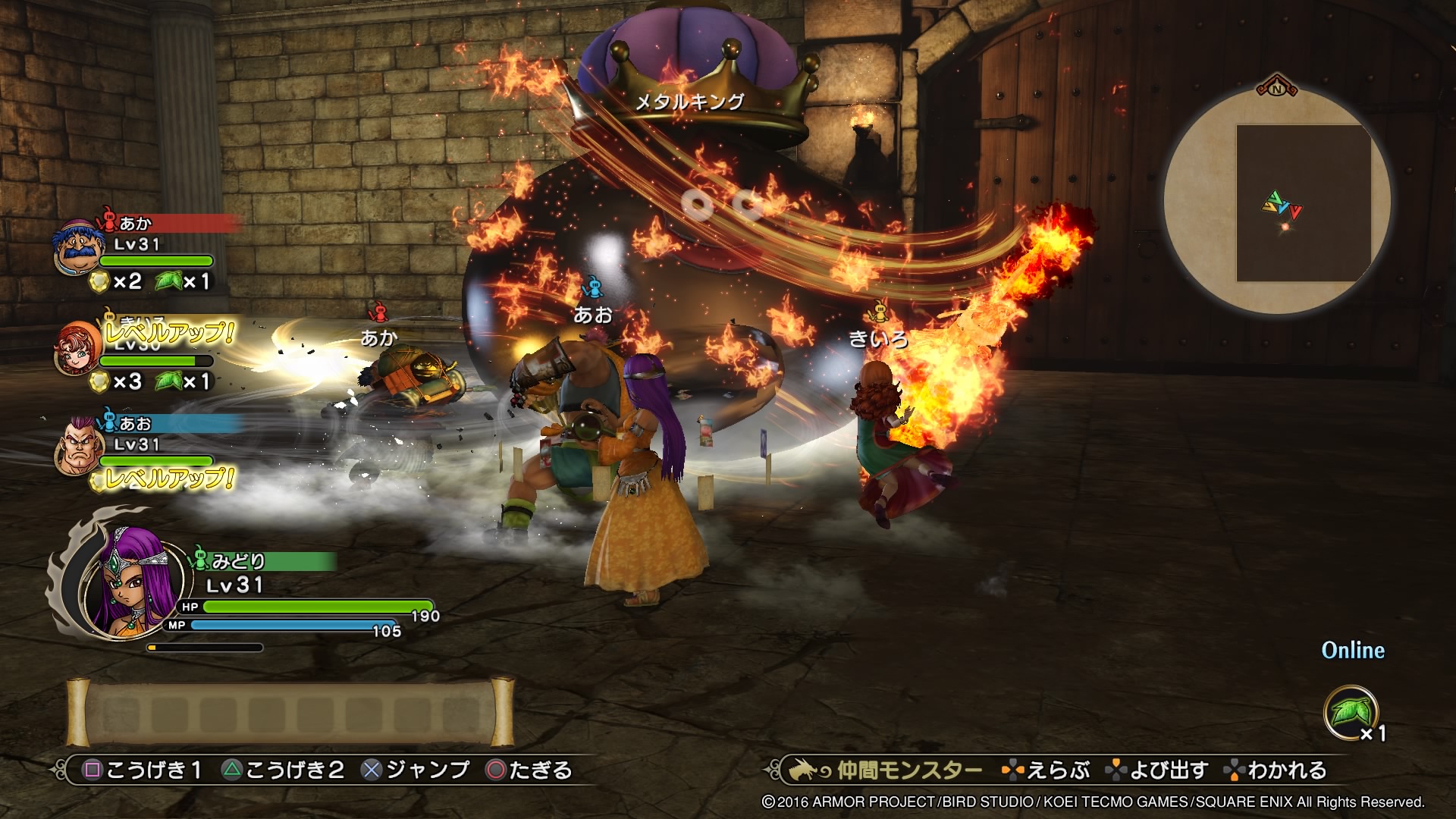Dragon-quest-heroes-ii_images gameplay 17