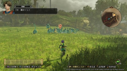 Image d'illustration pour l'article : Dragon Quest Heroes II : Du gameplay avec les différentes classes