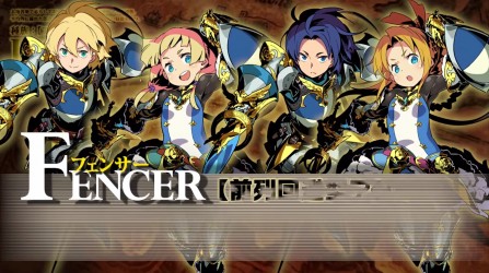 Image d'illustration pour l'article : Etrian Odyssey V: The End of the Long Myth : Un trailer pour la classe Fencer