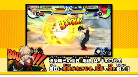 Image d'illustration pour l'article : My Hero Academia: Battle for All : Deux vidéos de gameplay