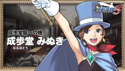 Image d'illustration pour l'article : Phoenix Wright: Ace Attorney 6 : Trucy Wright et Ema Skye dans l'aventure