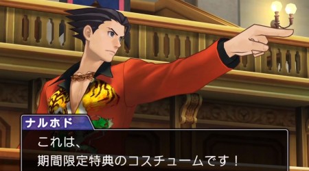 Image d'illustration pour l'article : Phoenix Wright: Ace Attorney 6 : Une tenue plutôt sympathique en vidéo !