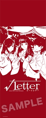 Root letter collector limitée 8