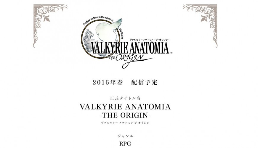 Valkyrie anatomia the origin 1