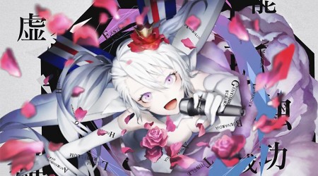 Image d'illustration pour l'article : Caligula dévoile cinq nouveaux personnages