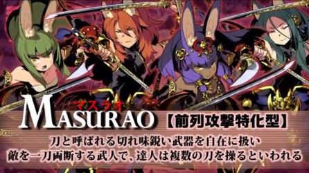 Image d'illustration pour l'article : Etrian Odyssey V : Deux trailers pour les classes Matsurao et Cestus