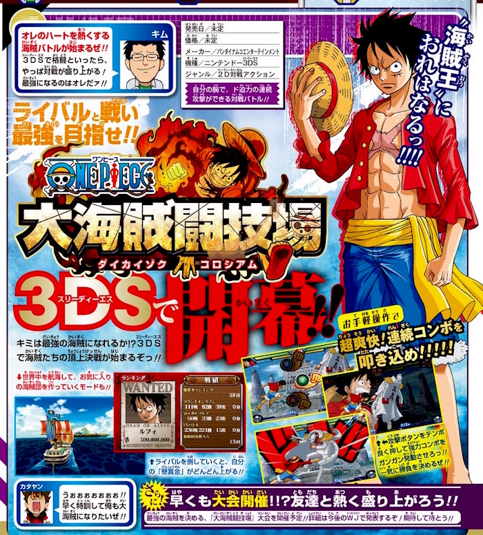One Piece Great Pirate Colosseum image jump