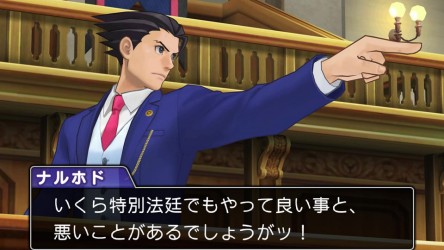 Image d'illustration pour l'article : Phoenix Wright: Ace Attorney – Spirit of Justice : Vidéo de 11 minutes !