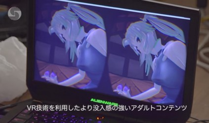 Image d'illustration pour l'article : Le premier festival #VR réalité virtuelle pour adultes au Japon avec vidéo