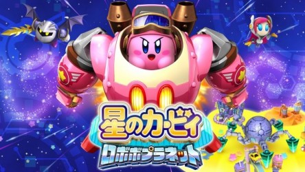Image d'illustration pour l'article : Test Kirby: Planet Robobot : Les premières notes anglophones