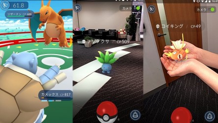 Image d'illustration pour l'article : Pokémon GO : Des images montrant le gameplay du jeu !