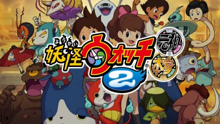 Yo-kai Watch 2 : Fantômes Bouffis