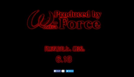 Image d'illustration pour l'article : Le nouveau Warriors d'Omega Force ouvre son site de teasing pré-E3 !