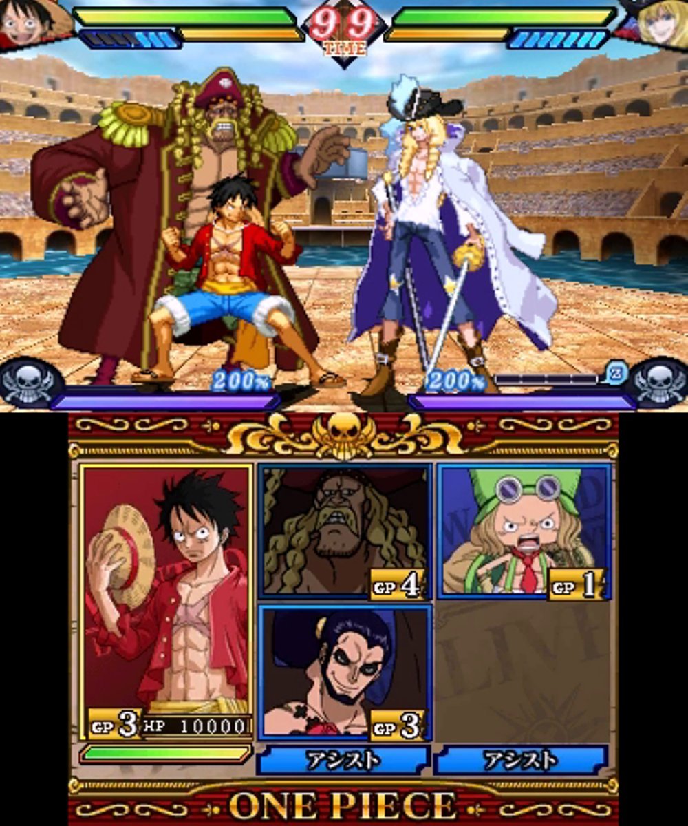 One-piece-great-pirate-colosseum_image 1