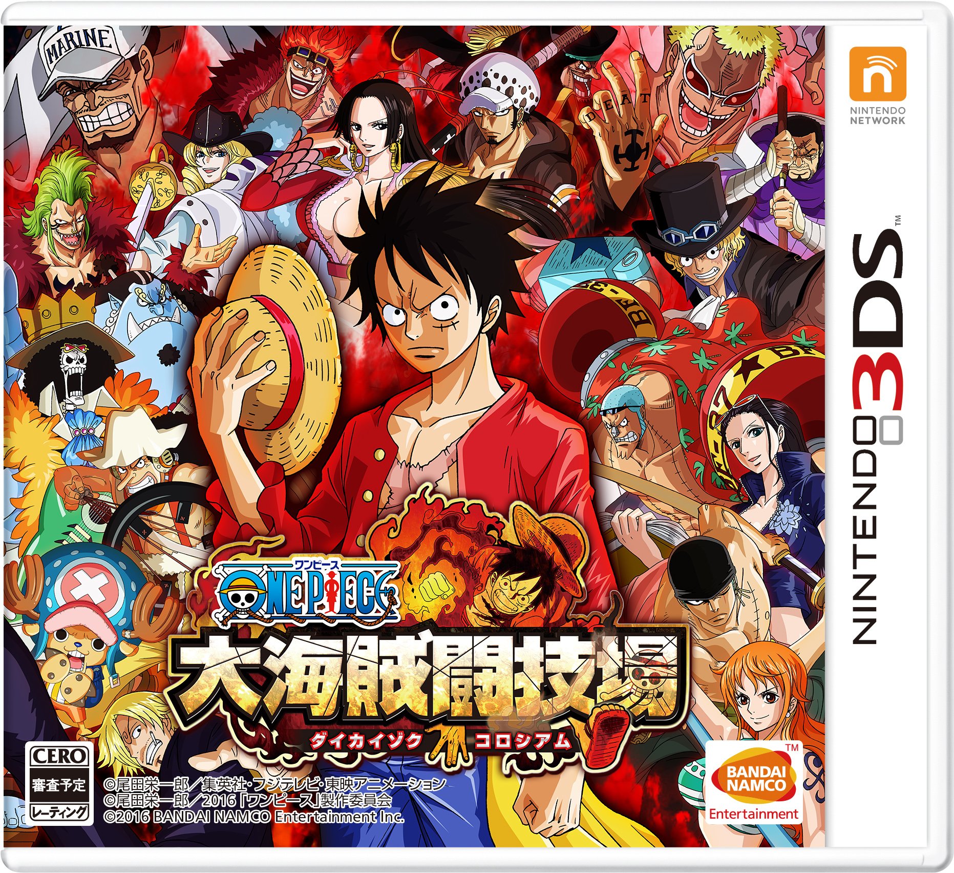 One-piece-great-pirate-colosseum_image 5