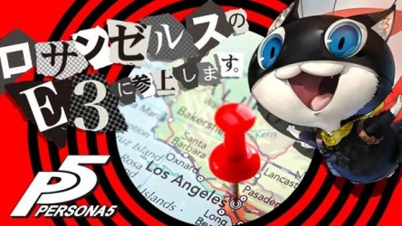 Image d'illustration pour l'article : Persona 5 : Un live stream spécial E3 2016