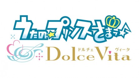 Image d'illustration pour l'article : Uta no Prince-sama: Dolce Vita annoncé au Japon