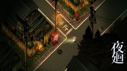 Image d'illustration pour l'article : Yomawari: Night Alone dévoile un tout nouveau trailer