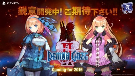 Image d'illustration pour l'article : Demon Gaze II : Une estimation pour la date de sortie japonaise