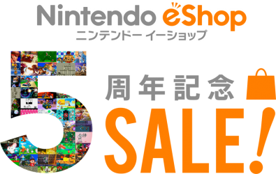 Image d'illustration pour l'article : Plus de 100 jeux à -50% pour les 5 ans du Nintendo eShop japonais