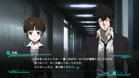 Image d'illustration pour l'article : PSYCHO-PASS: Mandatory Happiness : Une édition collector et un trailer d'intro