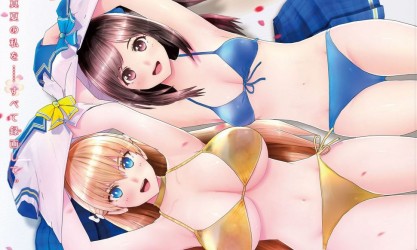 Image d'illustration pour l'article : Les jeux de drague Reco Love se dévoilent dans une vidéo séduction